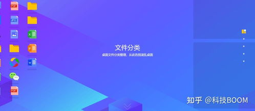 騰訊的這款免費軟件，為何能超越同類付費產品？